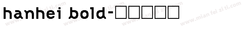 hanhei bold字体转换